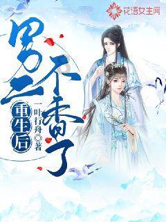 奢华年代
